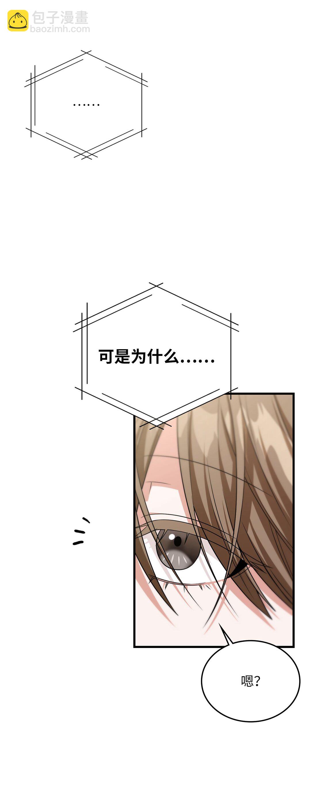 39 一起逛超市(1/2)-第39话