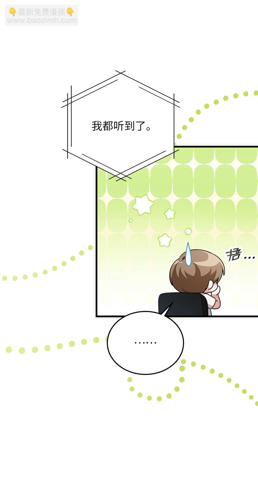 39 一起逛超市(1/2)-第39话