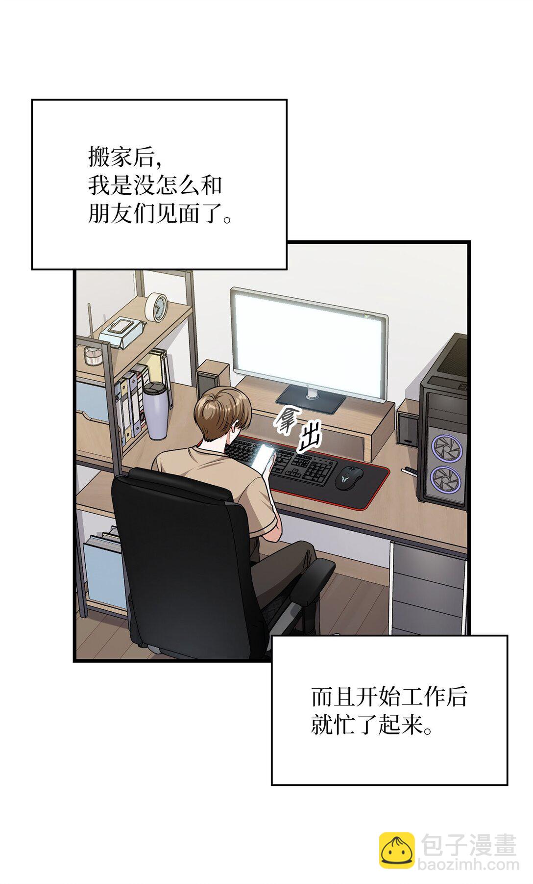 39 一起逛超市(1/2)-第39话
