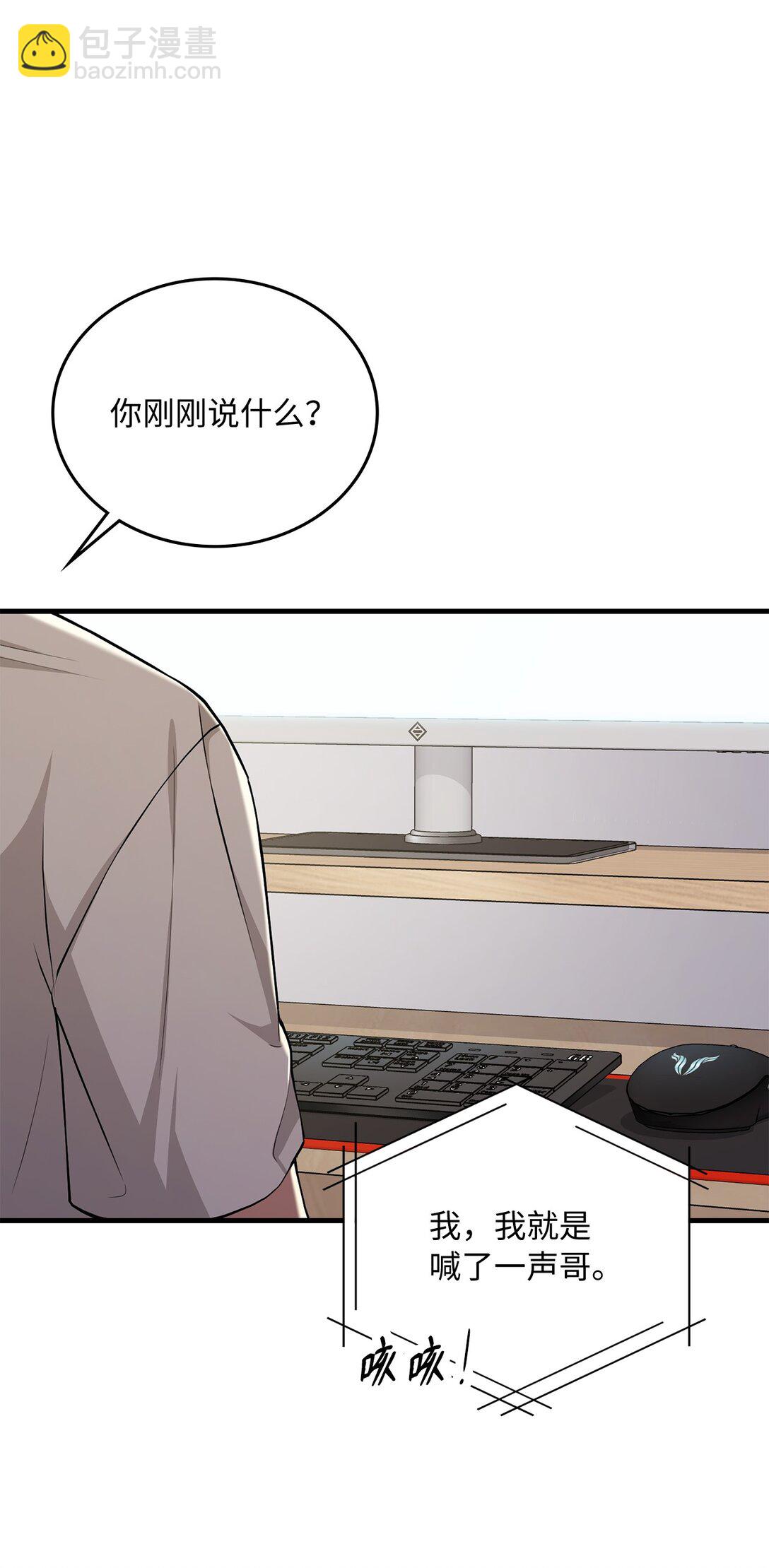 39 一起逛超市(1/2)-第39话