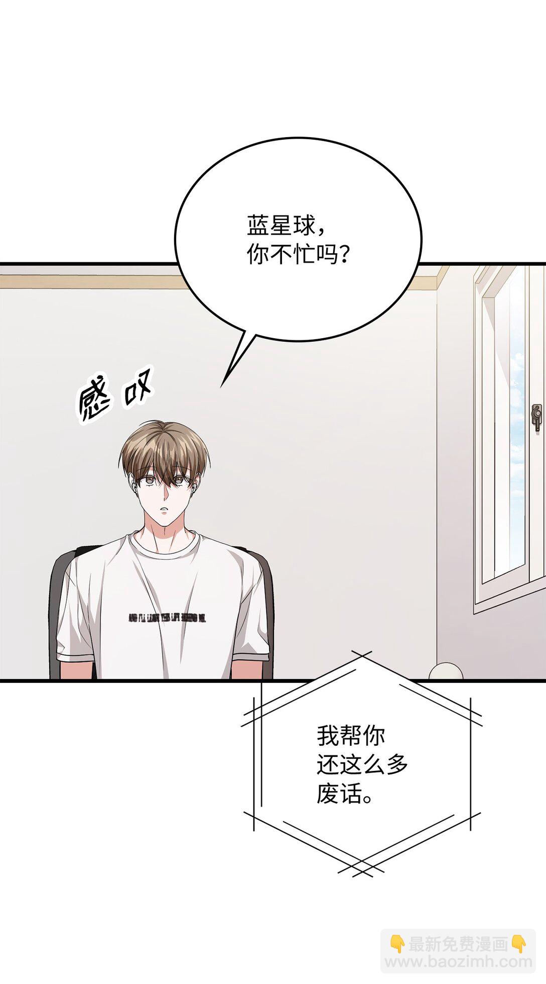 39 一起逛超市(1/2)-第39话