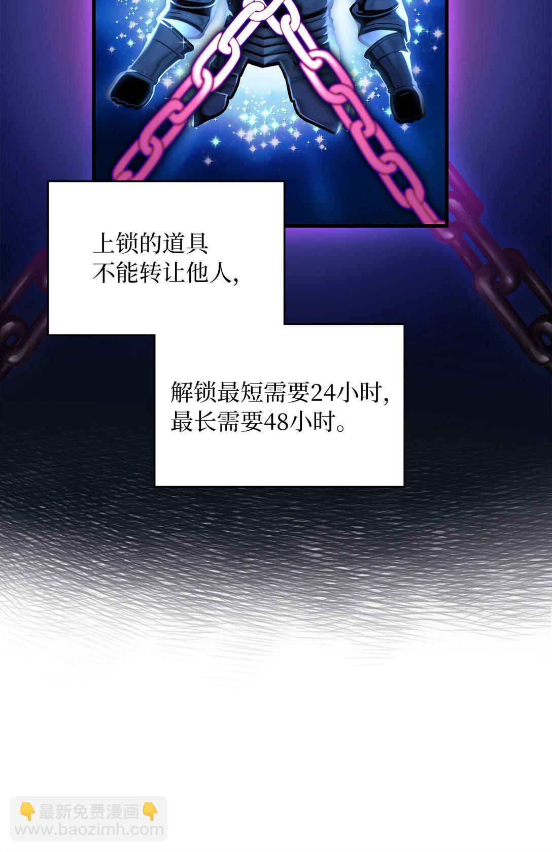 41 压力山大(1/2)-第41话