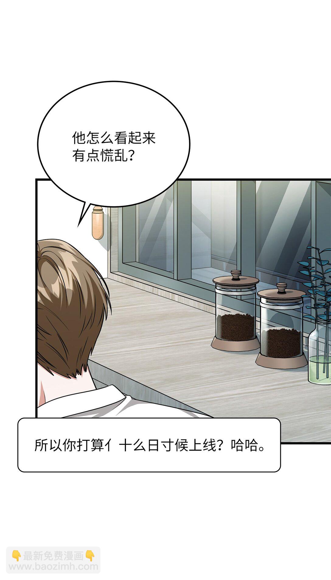 41 压力山大(1/2)-第41话