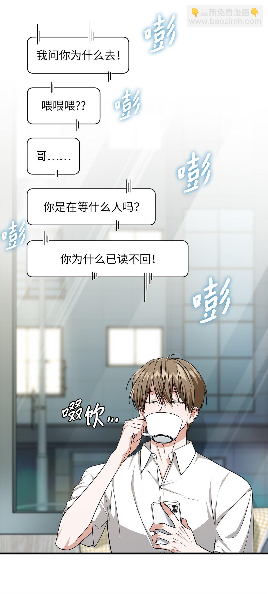 41 压力山大(1/2)-第41话