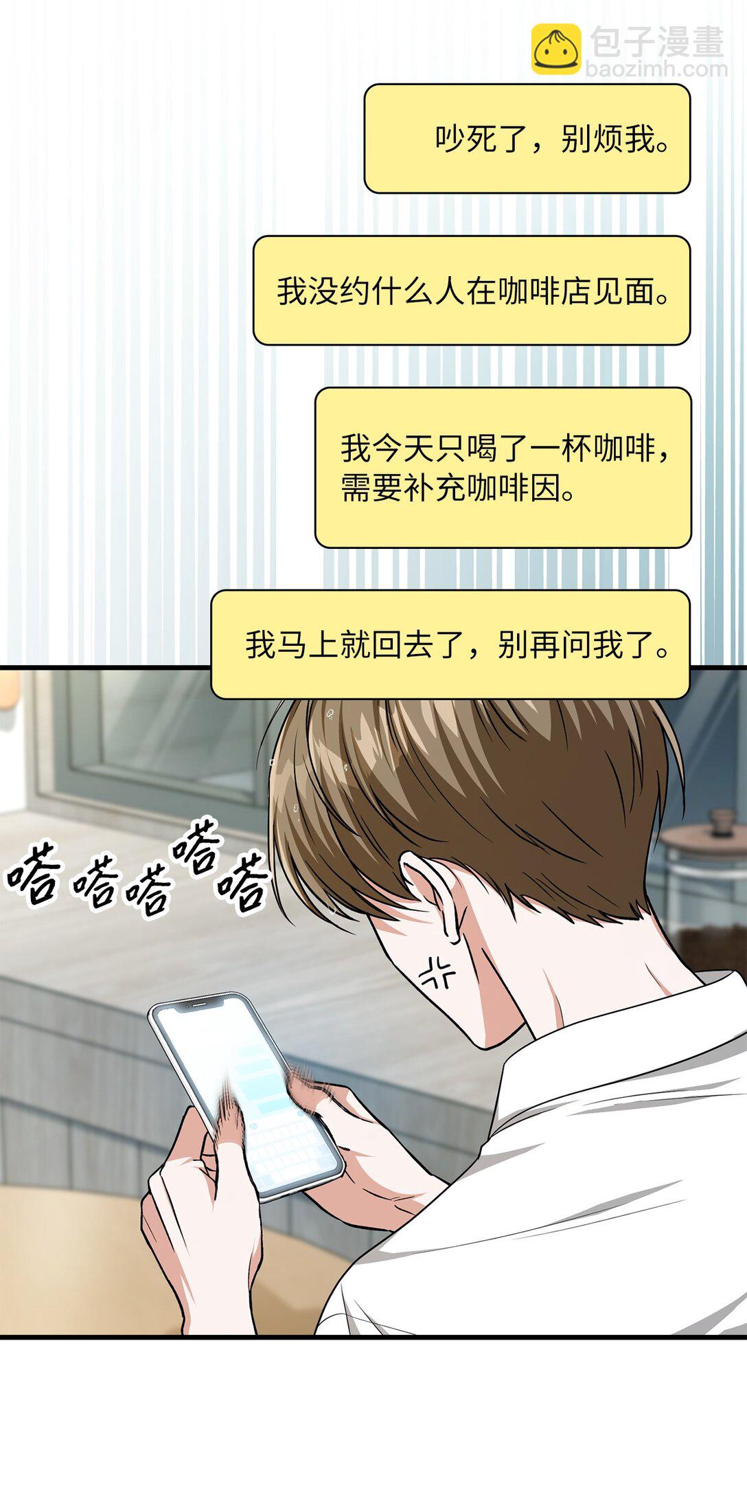41 压力山大(1/2)-第41话