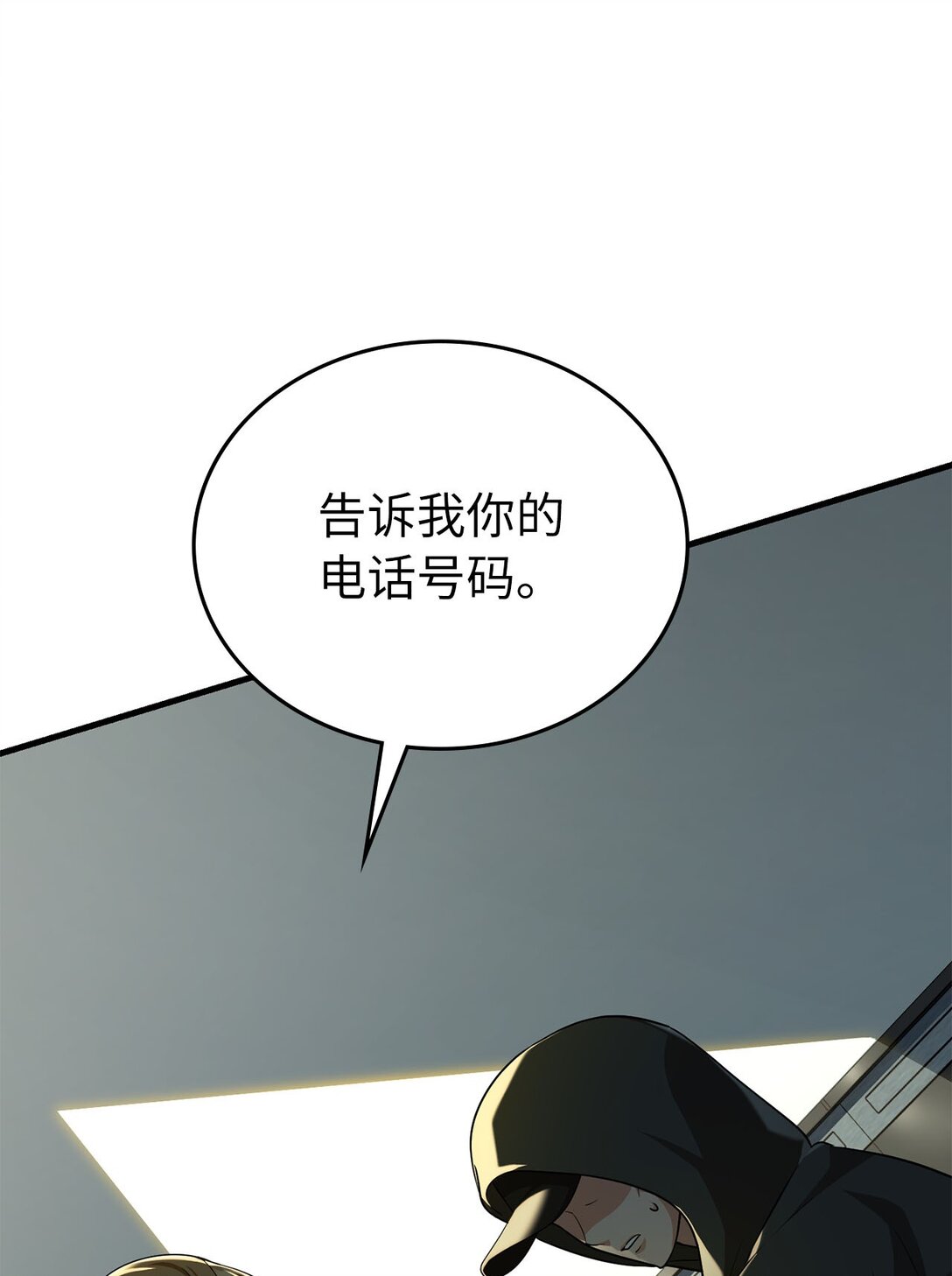 43 感冒了(1/2)-第43话