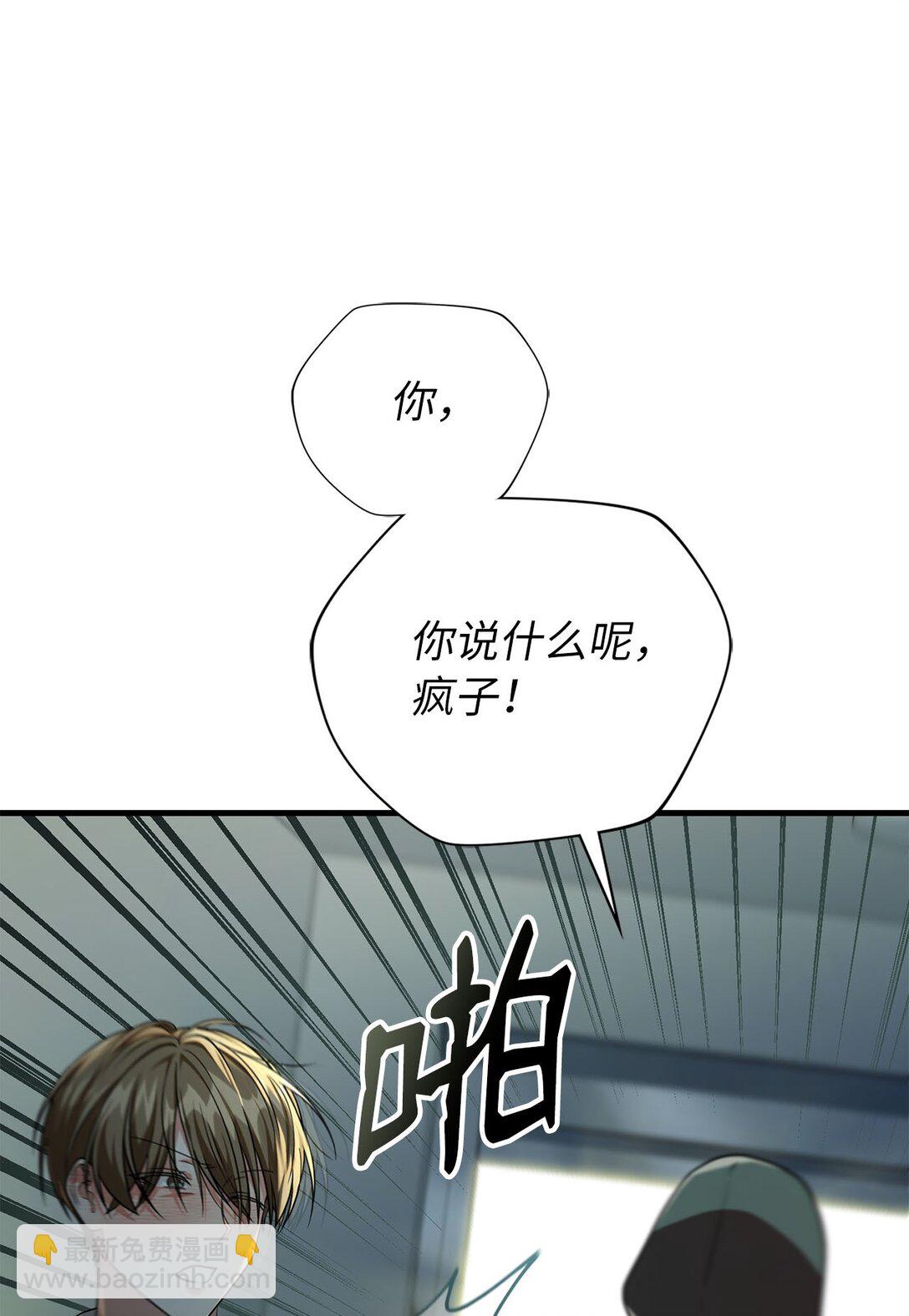 43 感冒了(1/2)-第43话
