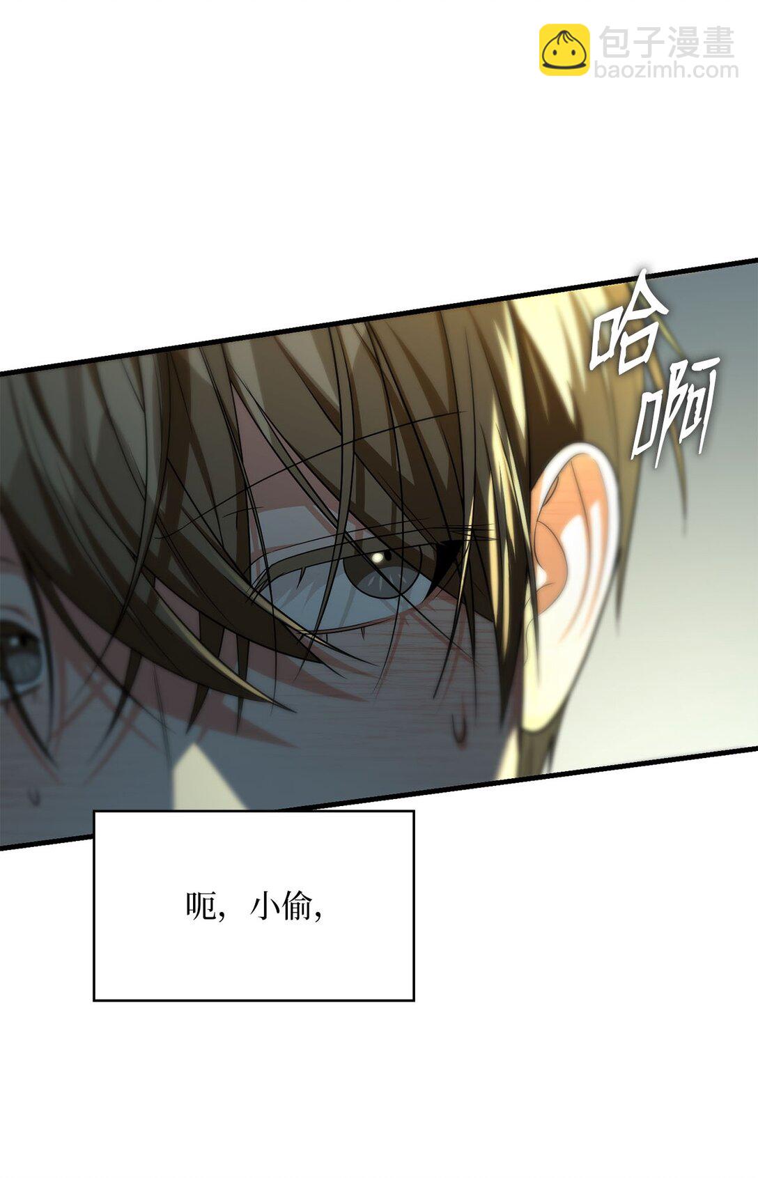 43 感冒了(1/2)-第43话
