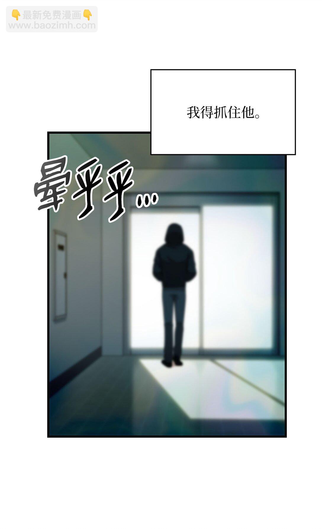 43 感冒了(1/2)-第43话