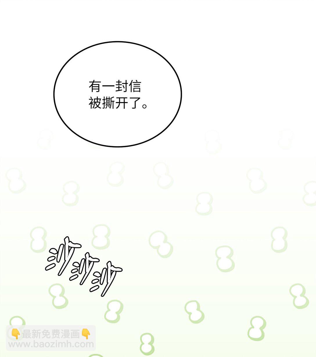 43 感冒了(1/2)-第43话