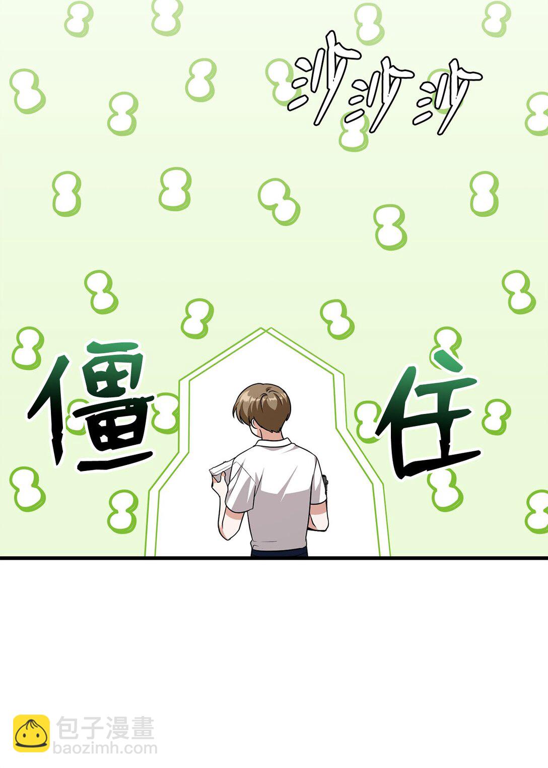 43 感冒了(1/2)-第43话