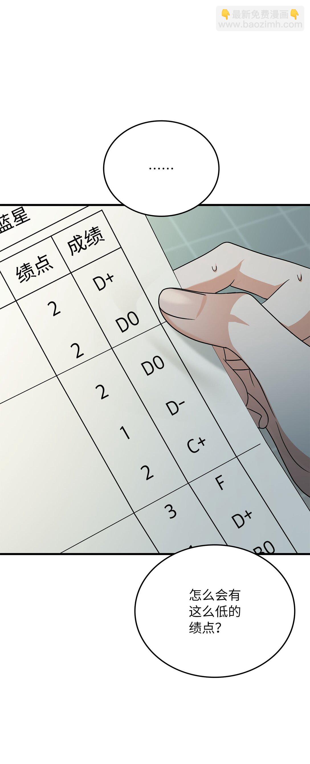 43 感冒了(1/2)-第43话