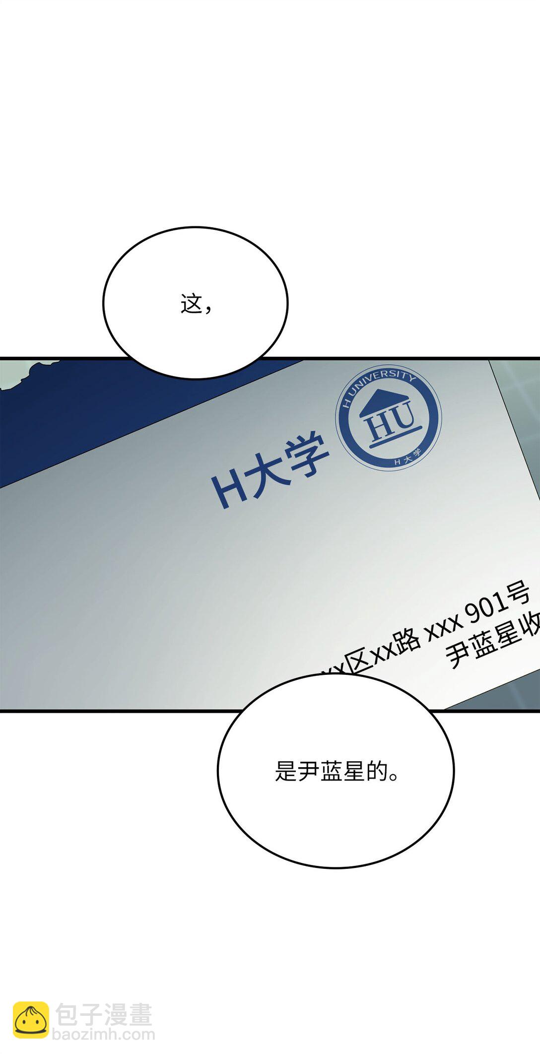 43 感冒了(1/2)-第43话
