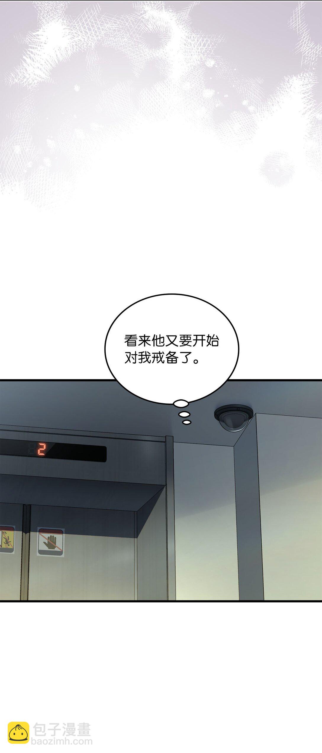 43 感冒了(1/2)-第43话