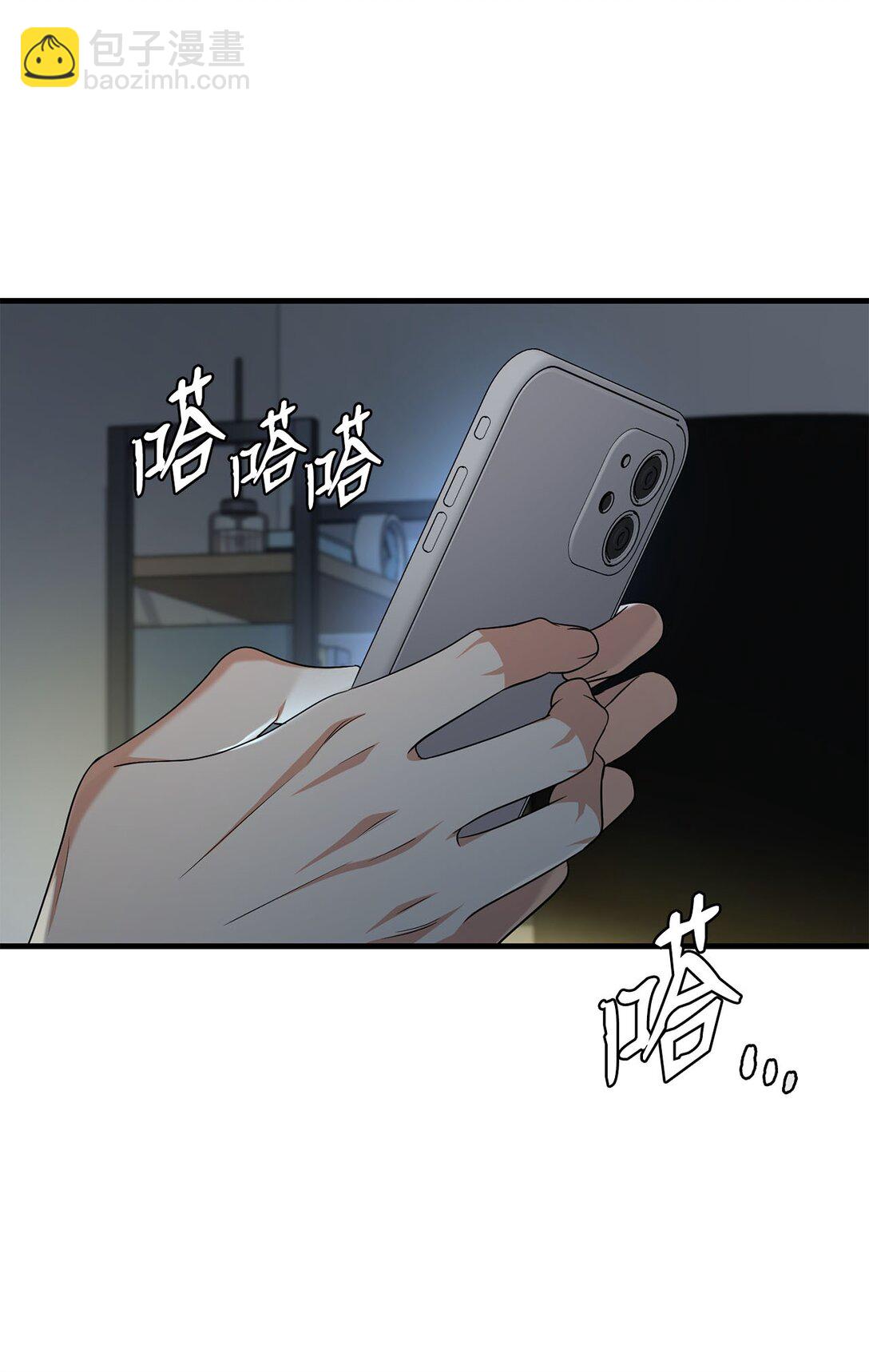 43 感冒了(1/2)-第43话