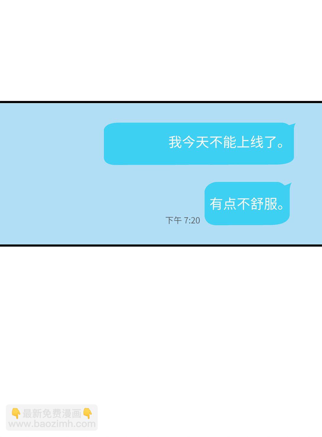 43 感冒了(1/2)-第43话
