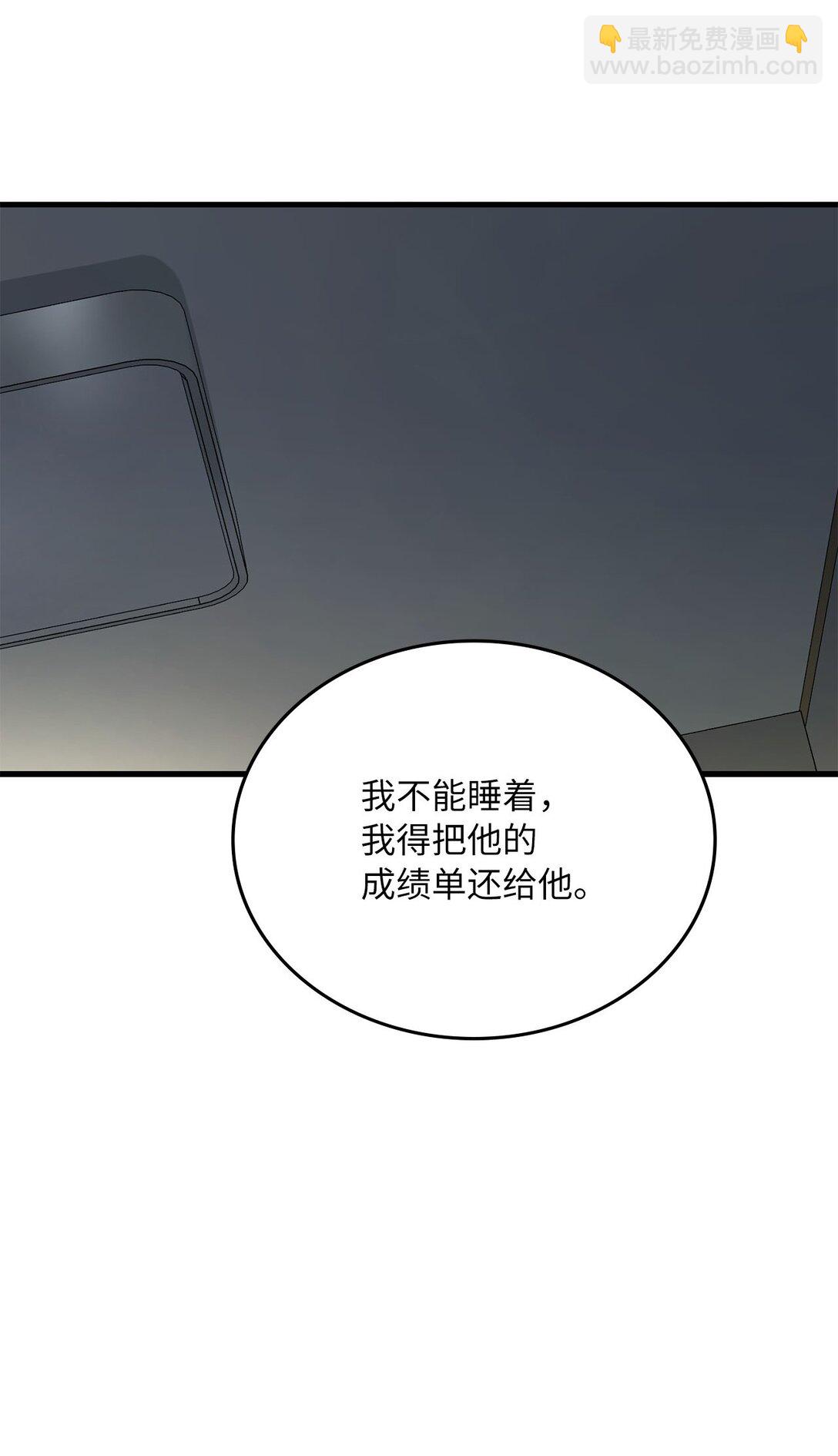 43 感冒了(1/2)-第43话