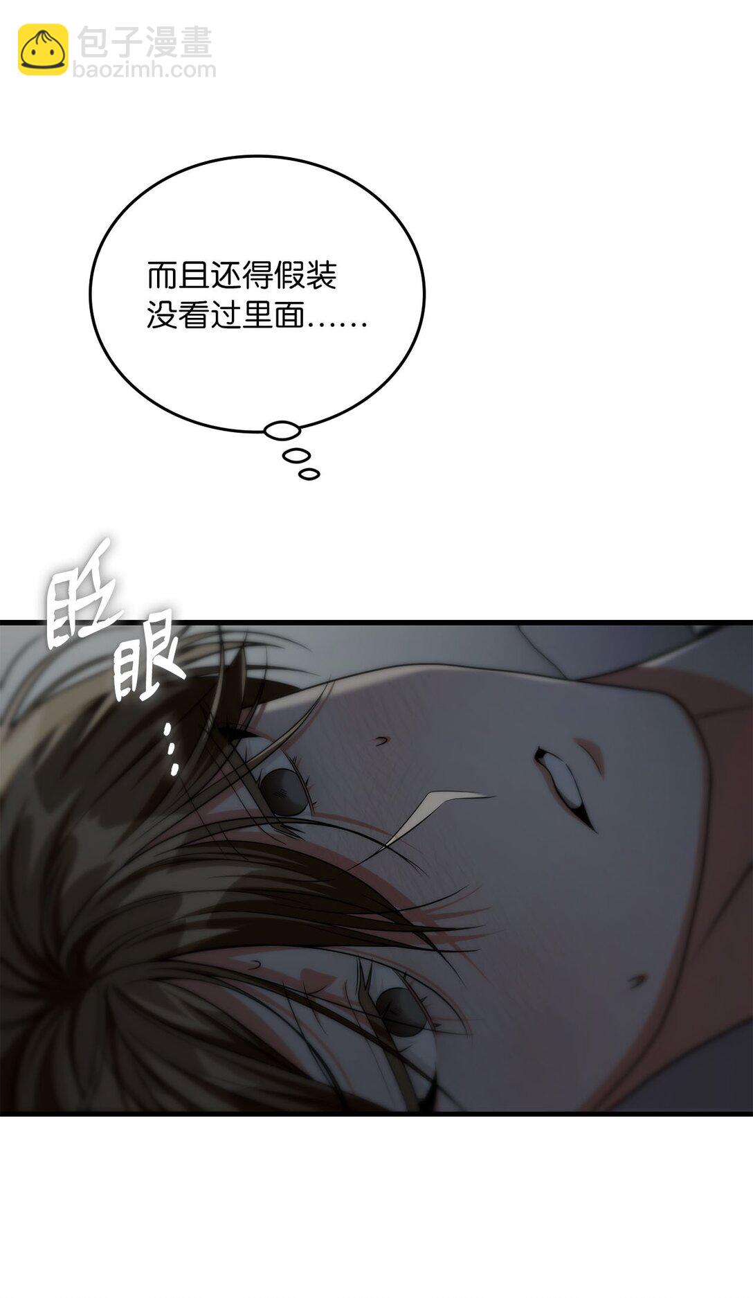 43 感冒了(1/2)-第43话