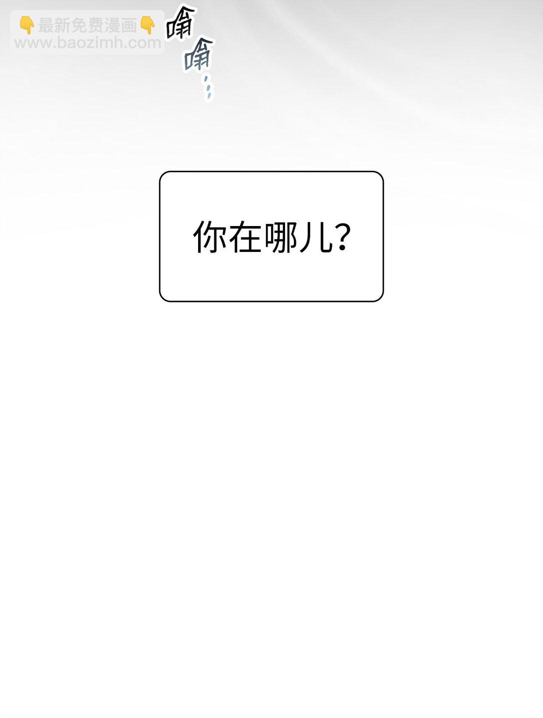 43 感冒了(1/2)-第43话