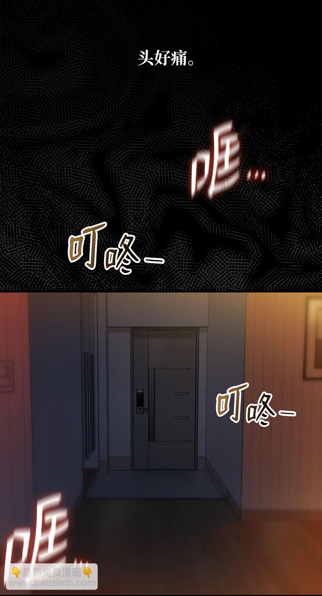 43 感冒了(1/2)-第43话
