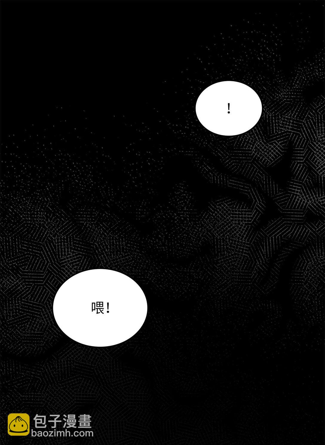 43 感冒了(1/2)-第43话
