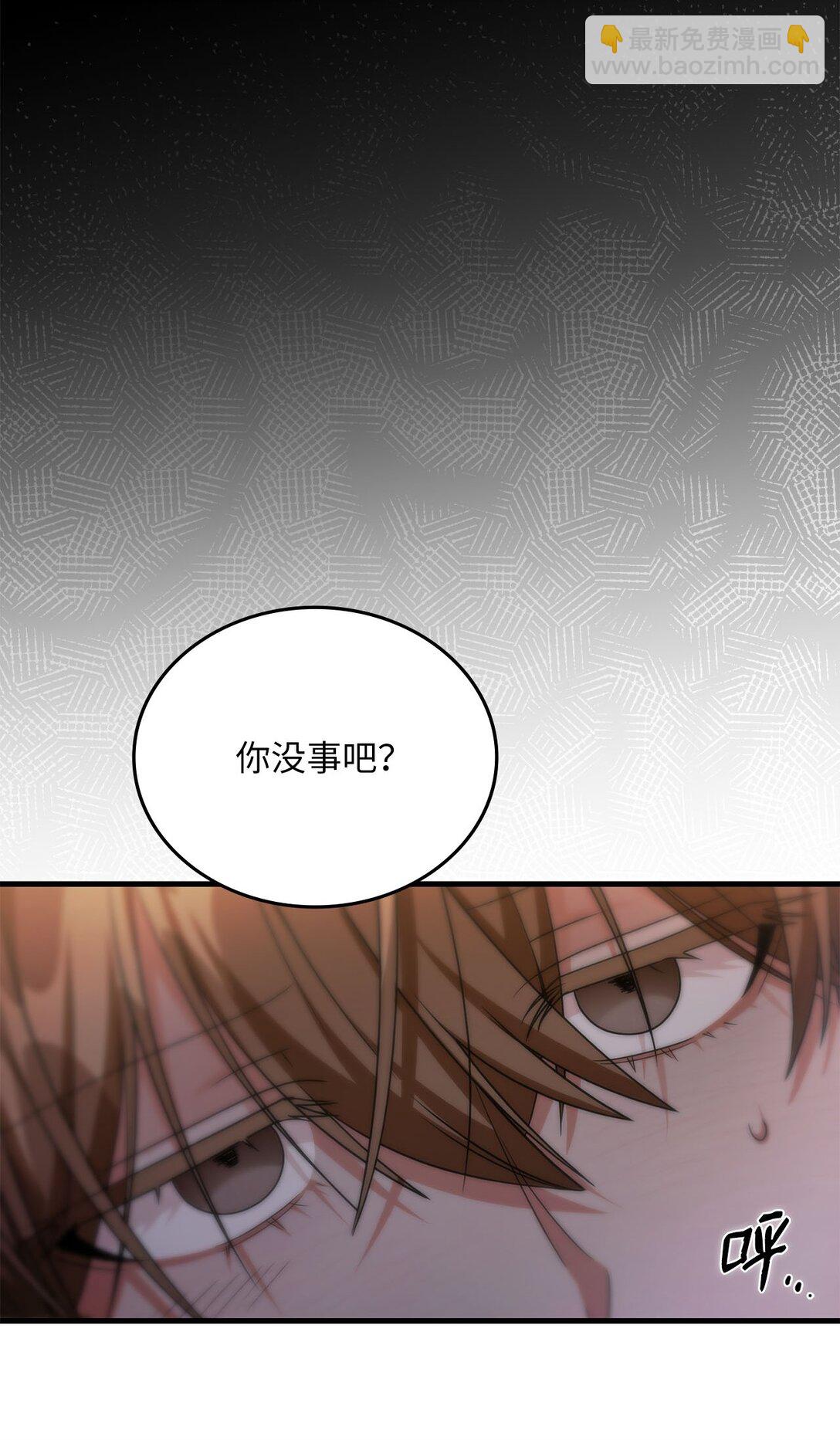43 感冒了(1/2)-第43话
