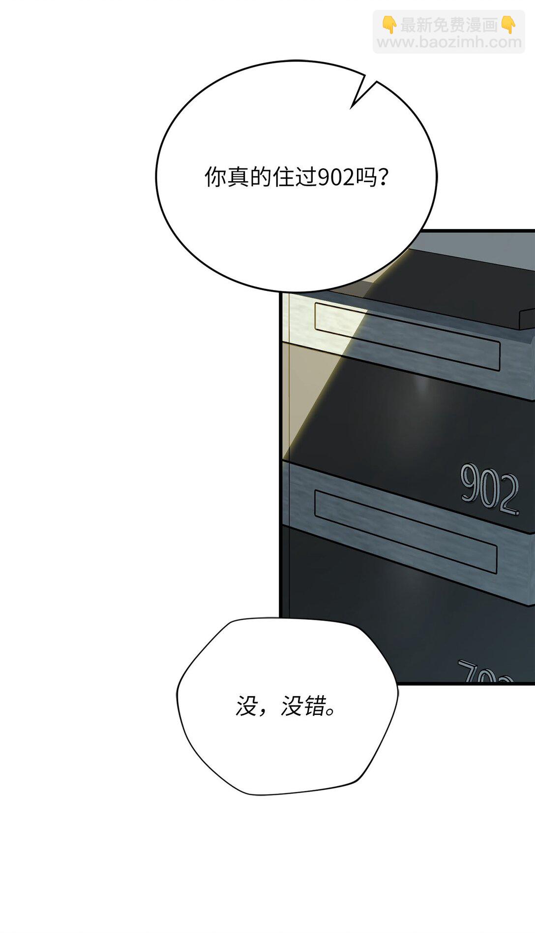 43 感冒了(1/2)-第43话