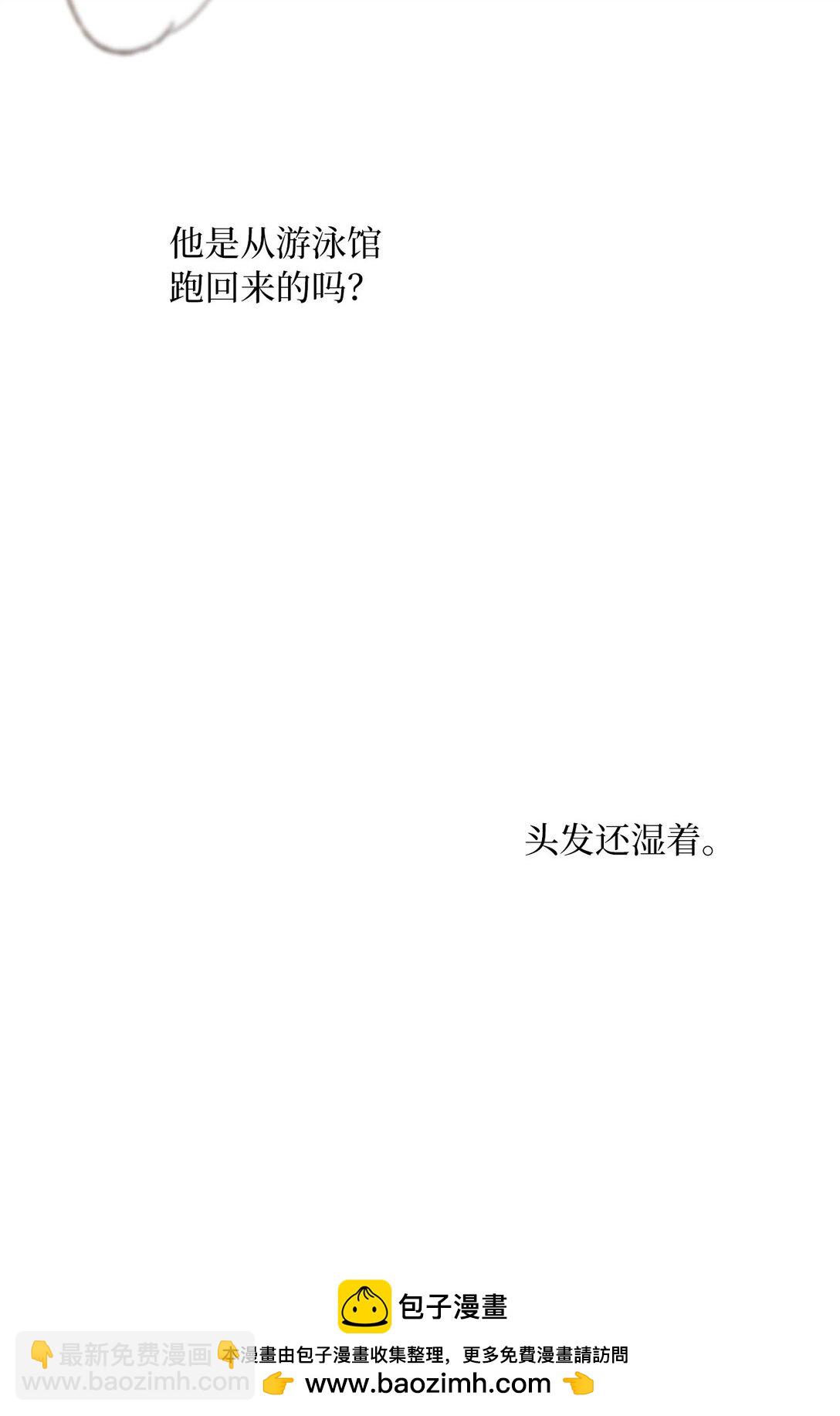 43 感冒了(1/2)-第43话