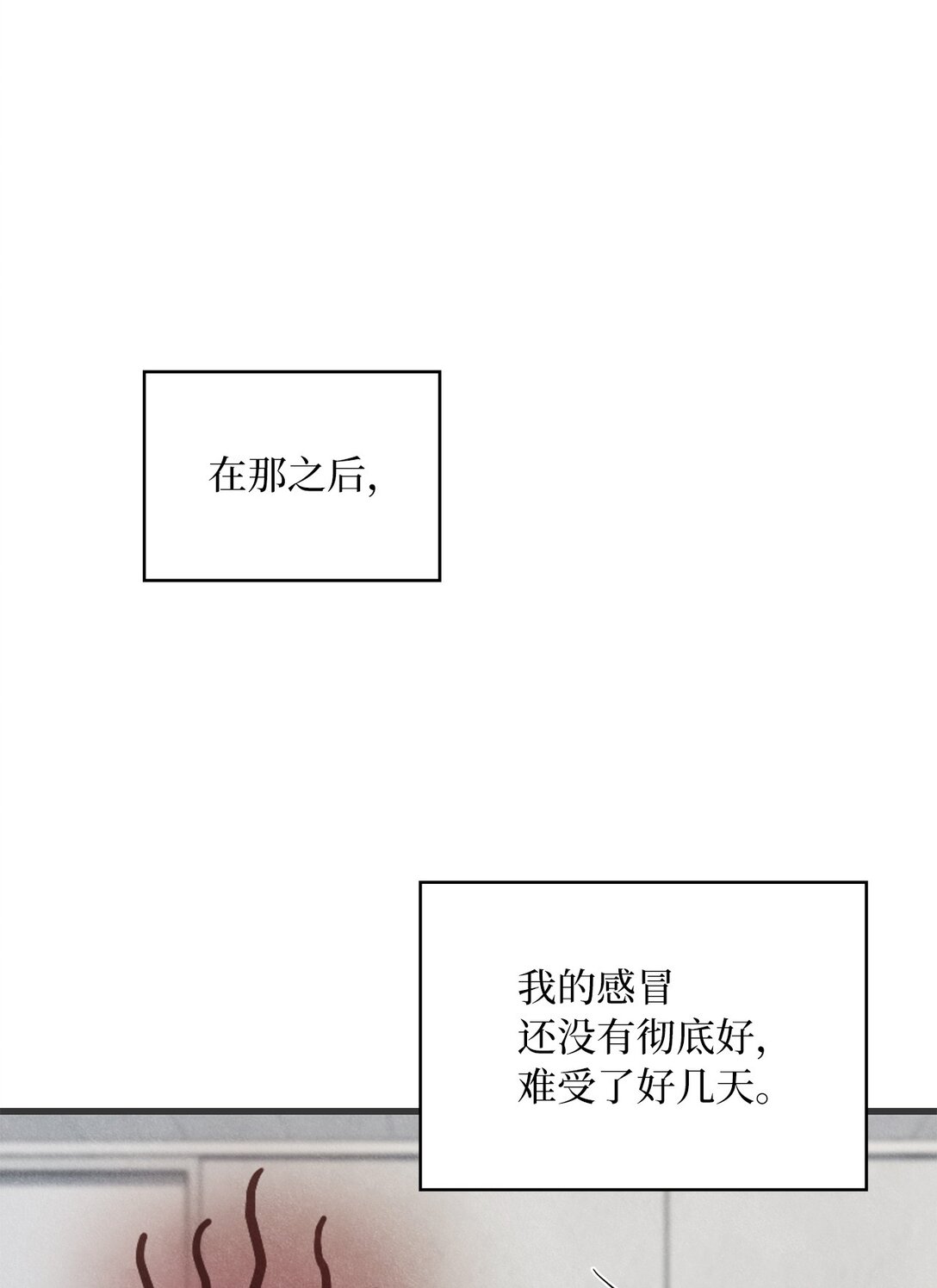 45 有人陪真好(1/2)-第45话
