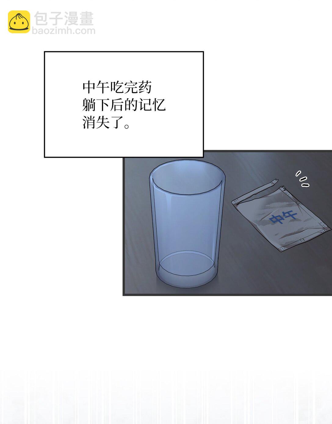 45 有人陪真好(1/2)-第45话