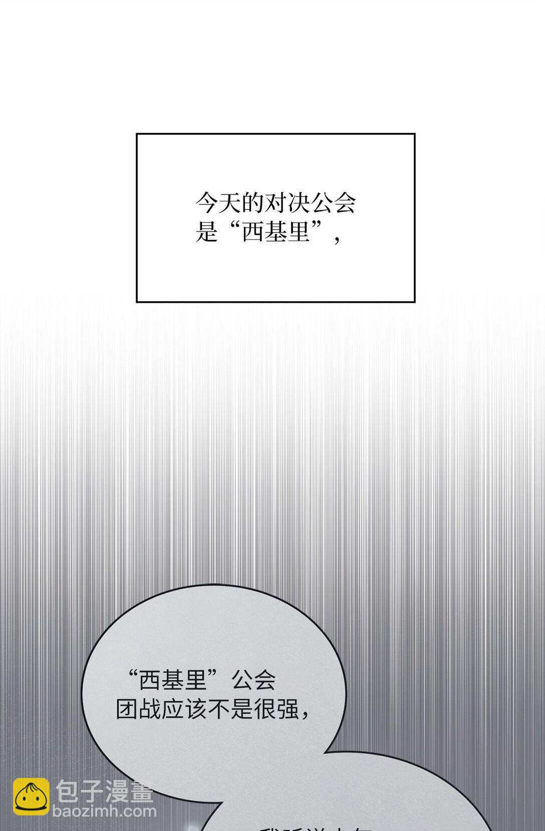 45 有人陪真好(1/2)-第45话