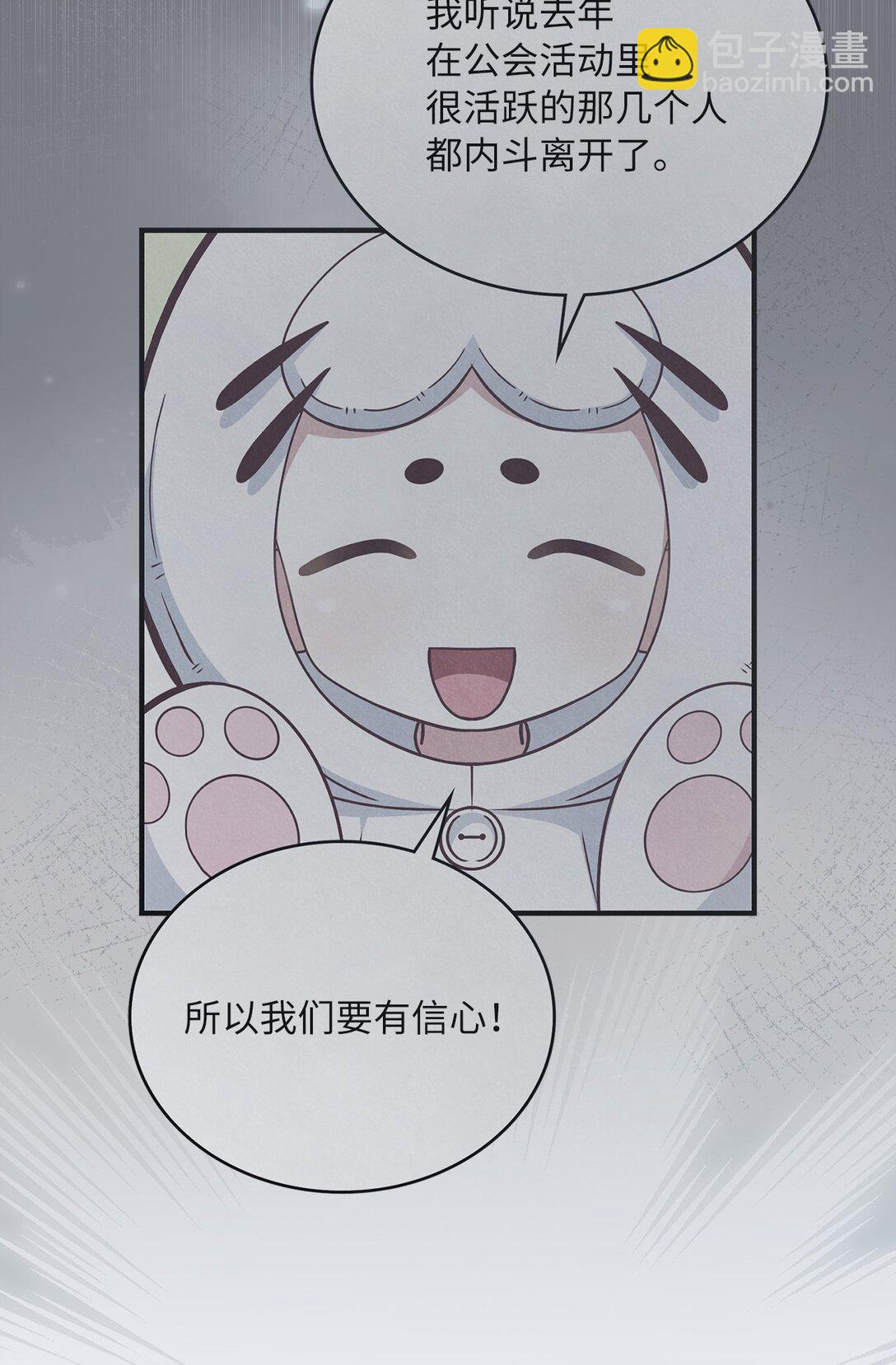 45 有人陪真好(1/2)-第45话