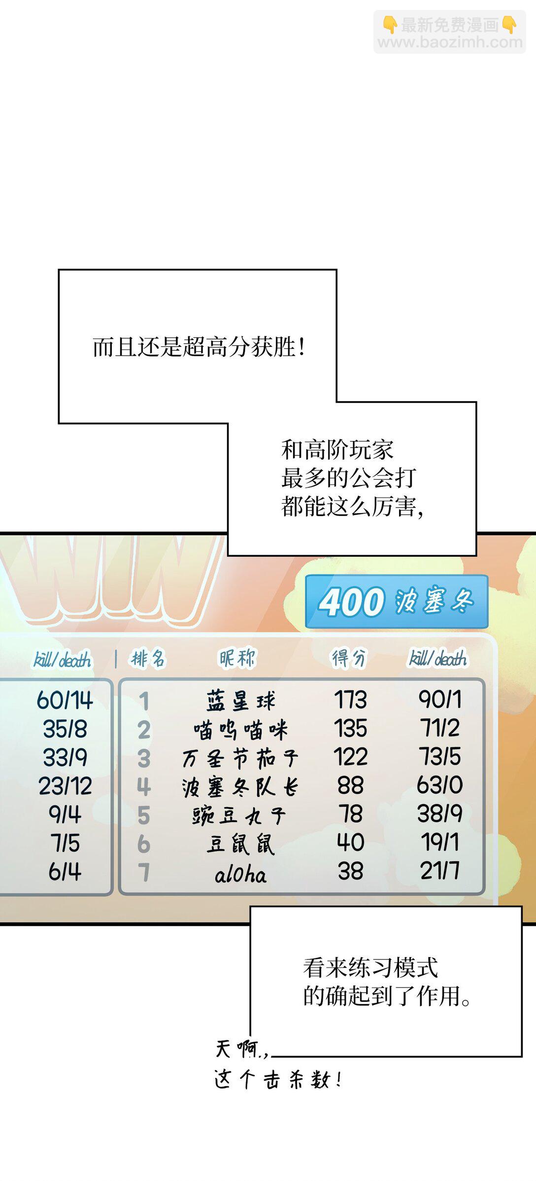 45 有人陪真好(1/2)-第45话