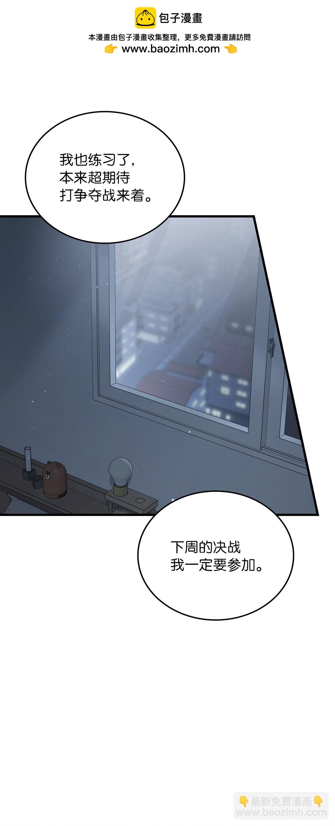 45 有人陪真好(1/2)-第45话