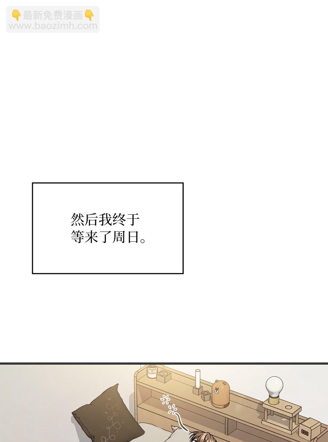 45 有人陪真好(1/2)-第45话