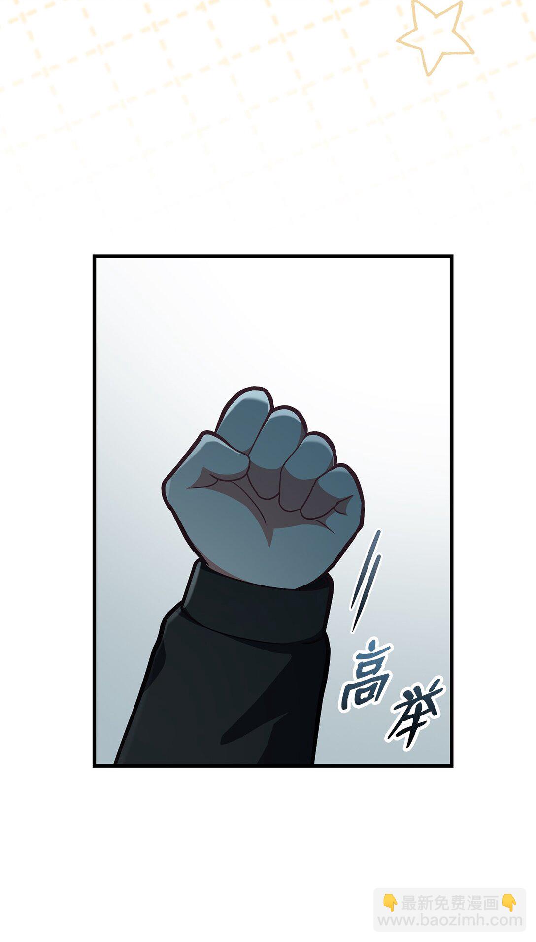 45 有人陪真好(1/2)-第45话
