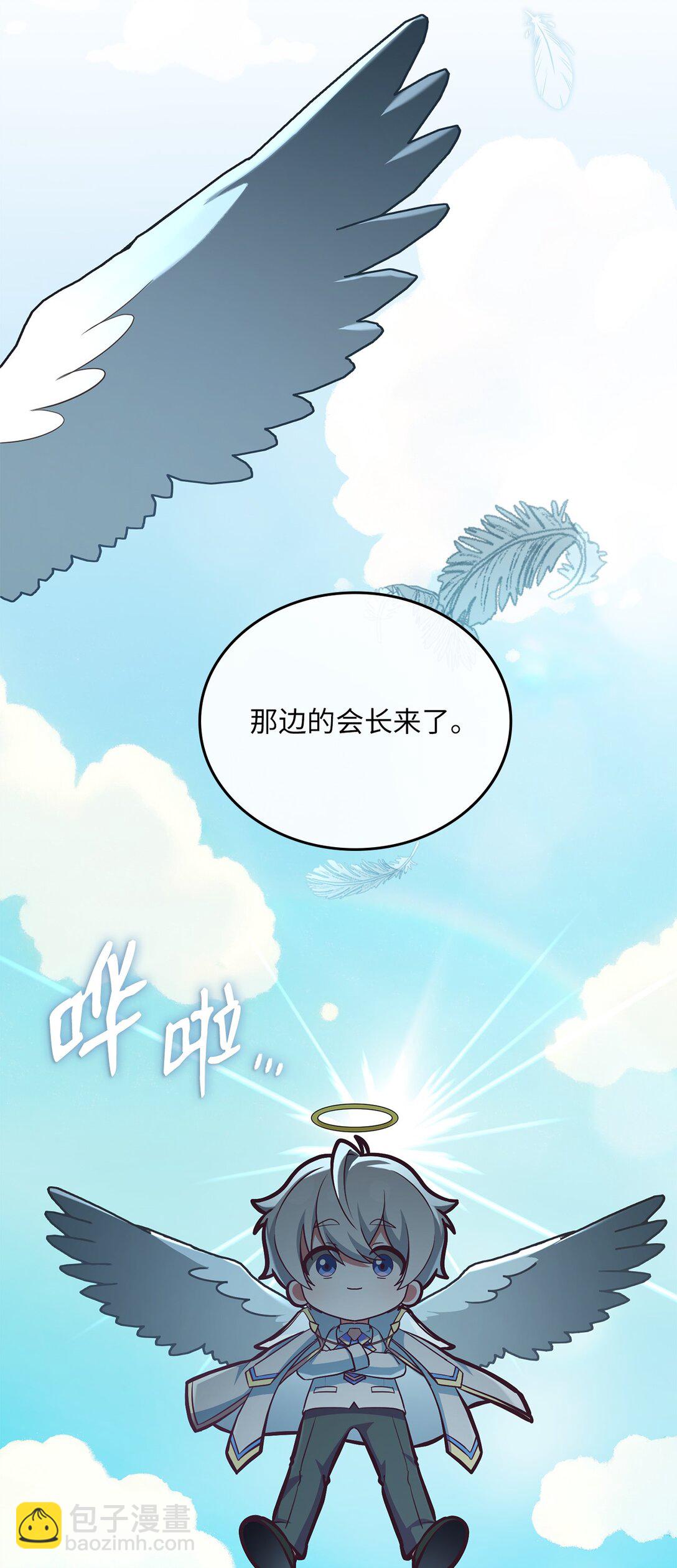 45 有人陪真好(1/2)-第45话