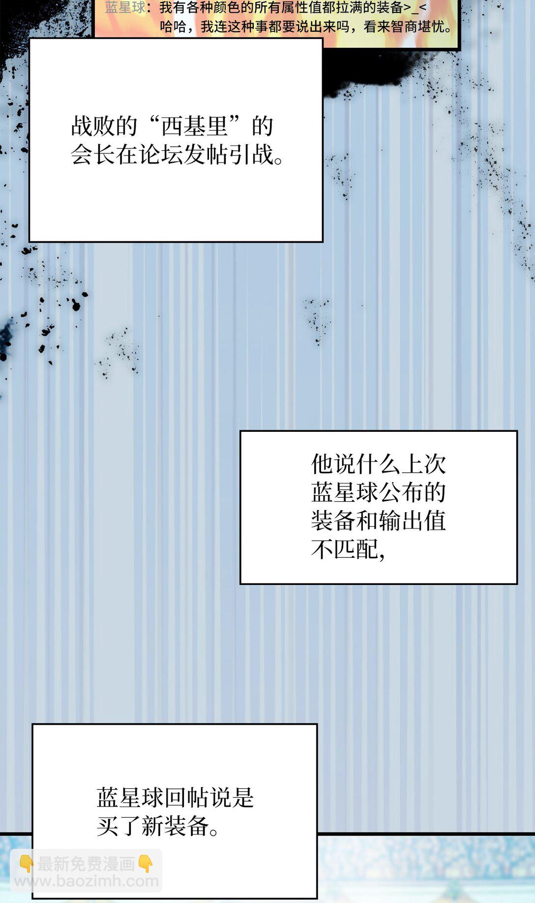 45 有人陪真好(1/2)-第45话
