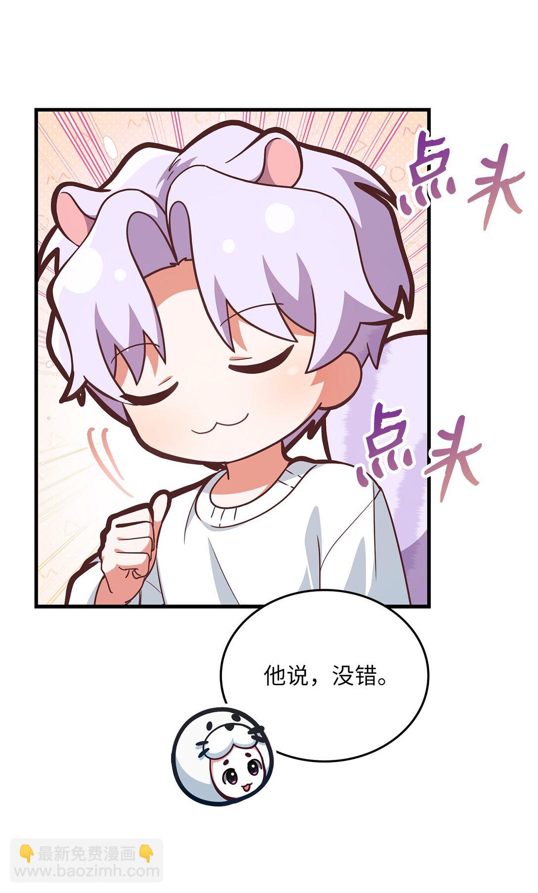 45 有人陪真好(1/2)-第45话