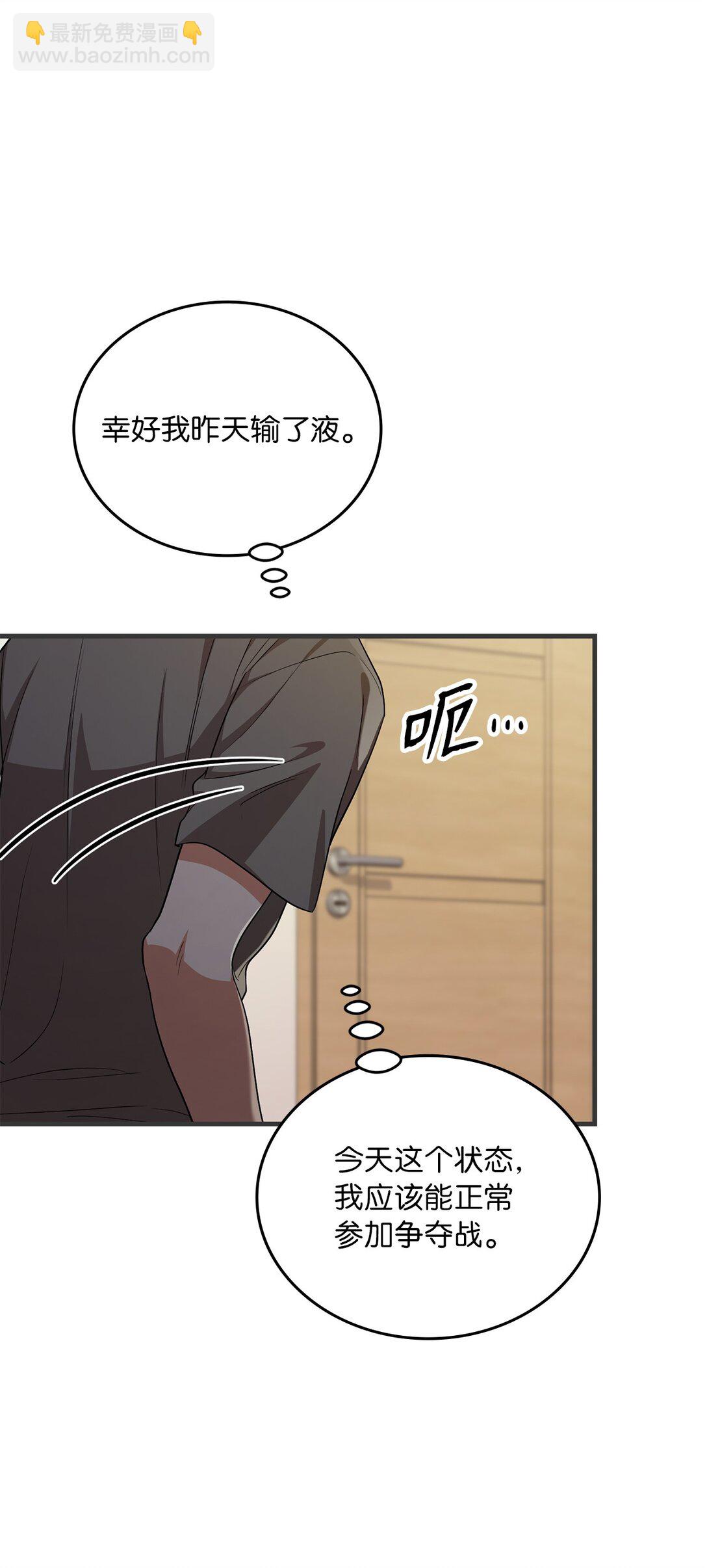 45 有人陪真好(1/2)-第45话
