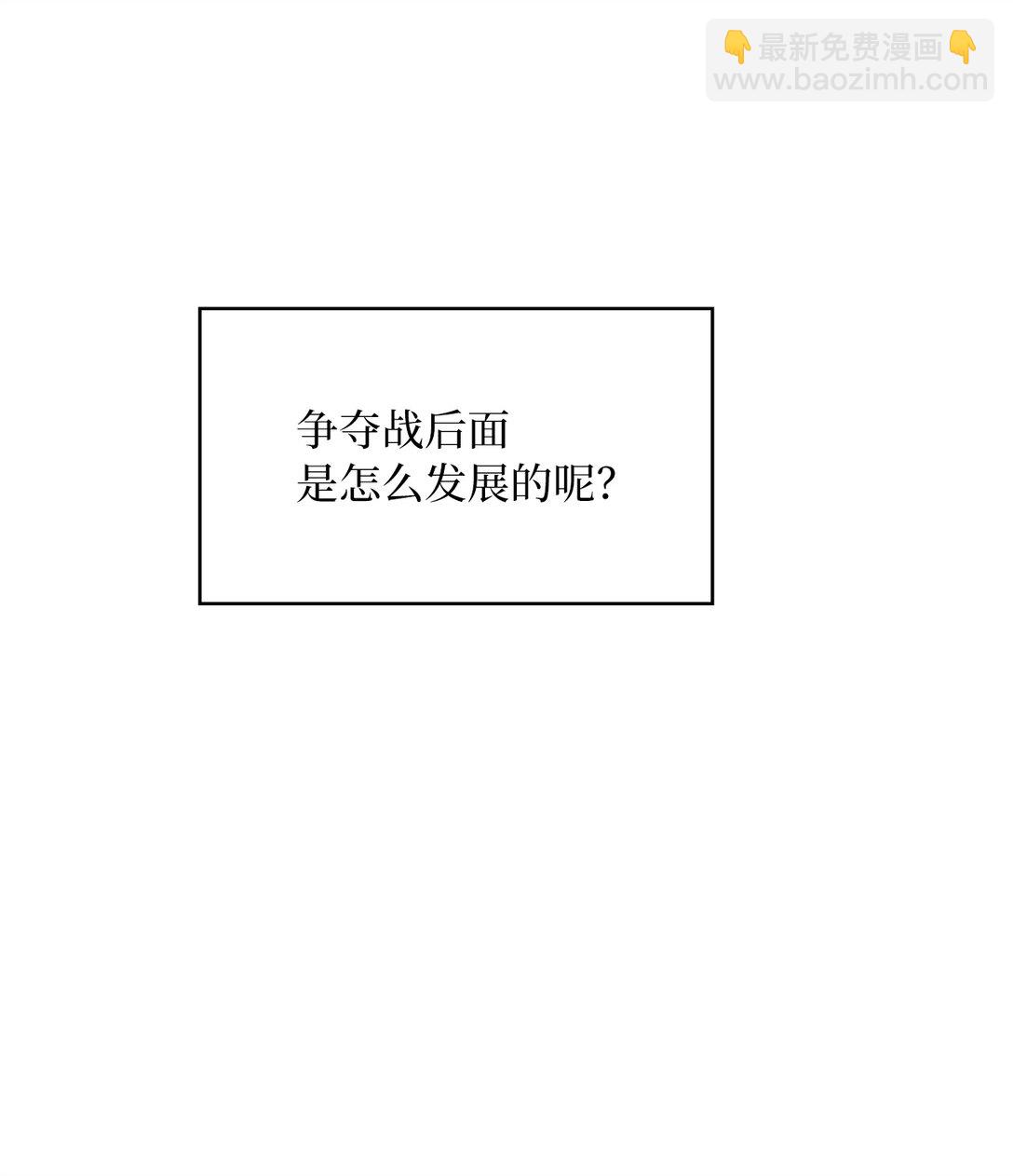 47 不依不饶(1/2)-第47话
