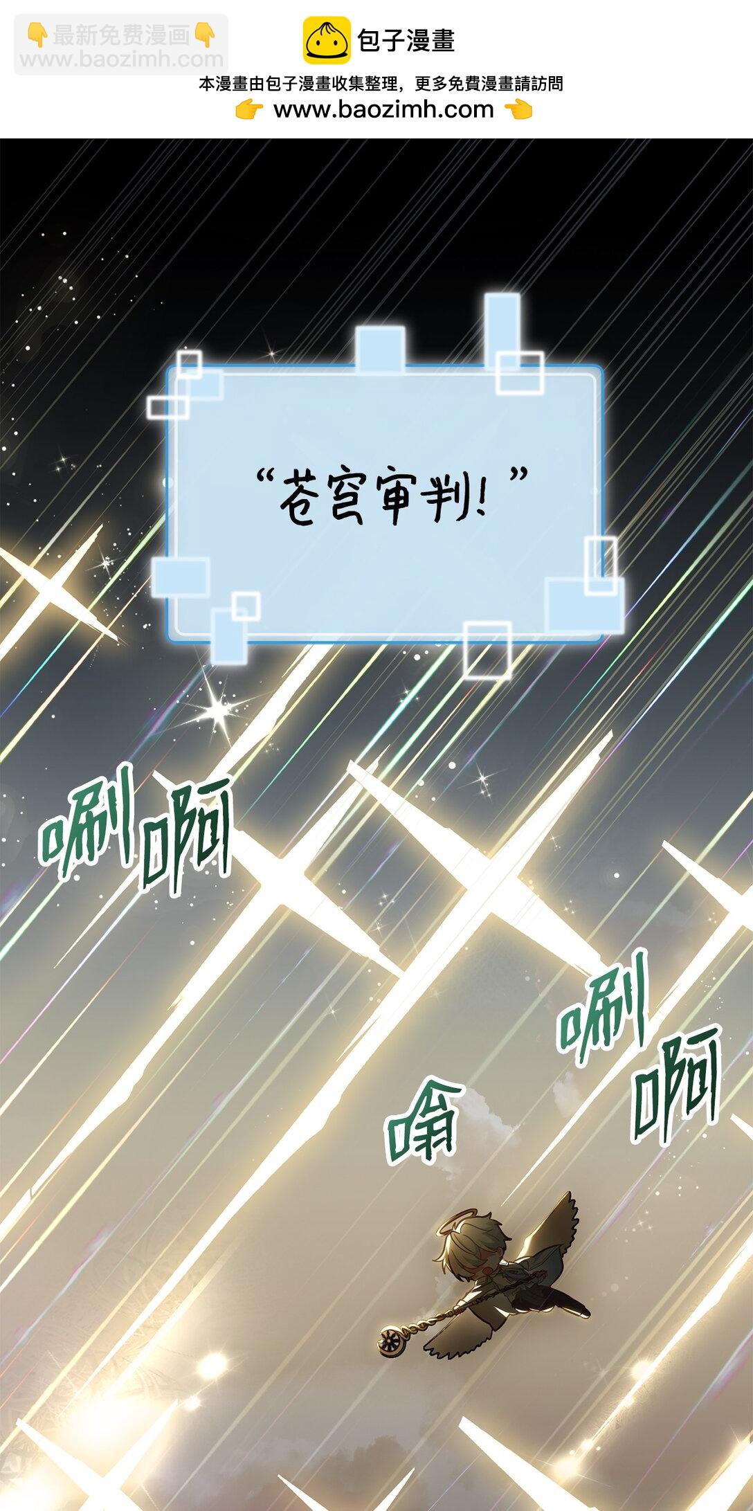 47 不依不饶(1/2)-第47话