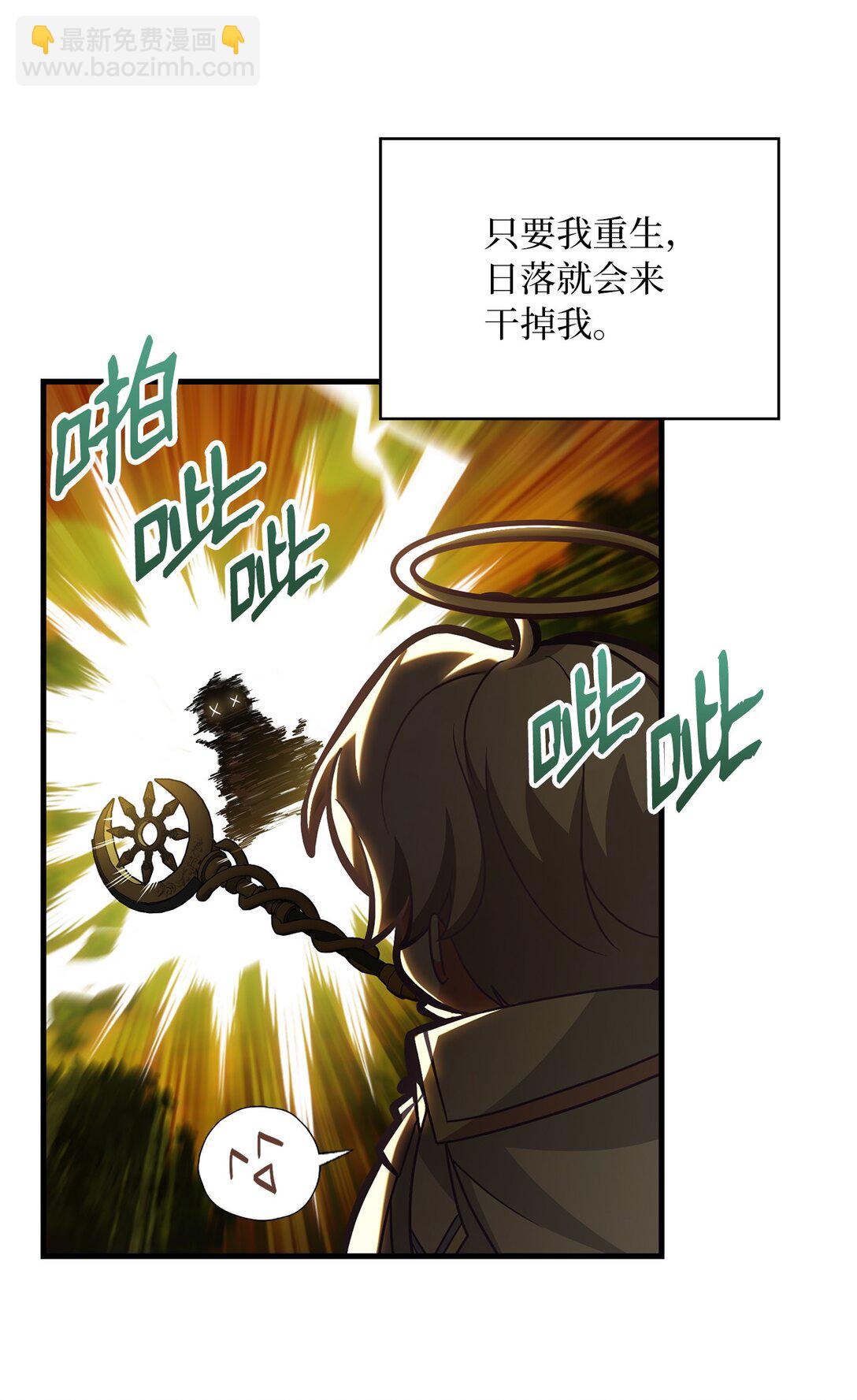 47 不依不饶(1/2)-第47话