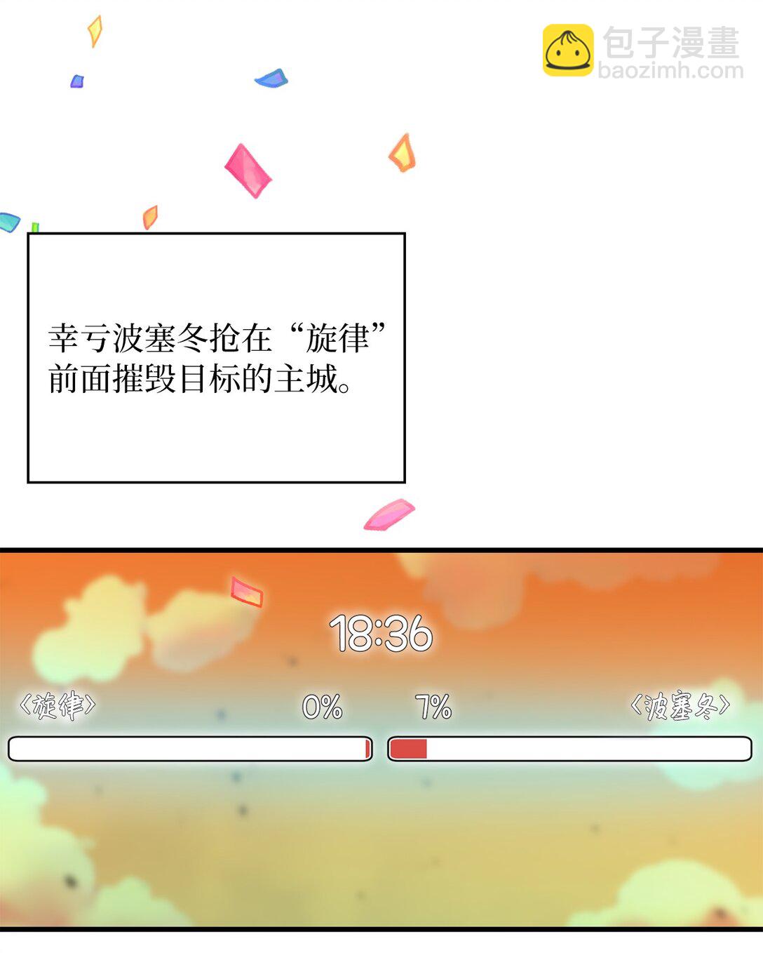 47 不依不饶(1/2)-第47话