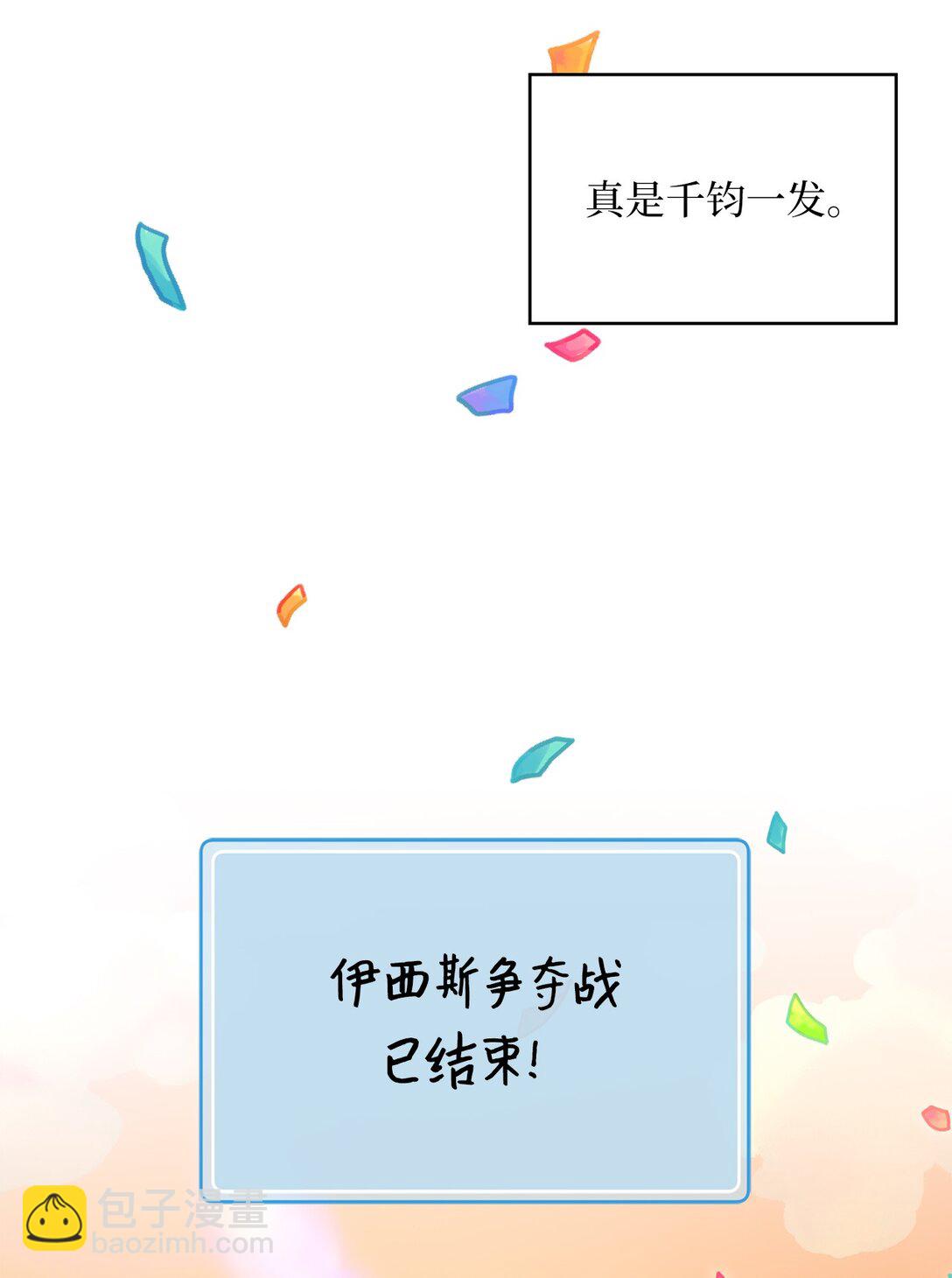 47 不依不饶(1/2)-第47话