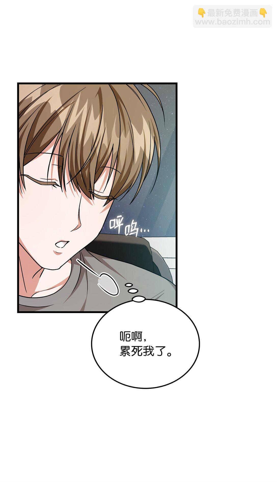 47 不依不饶(1/2)-第47话