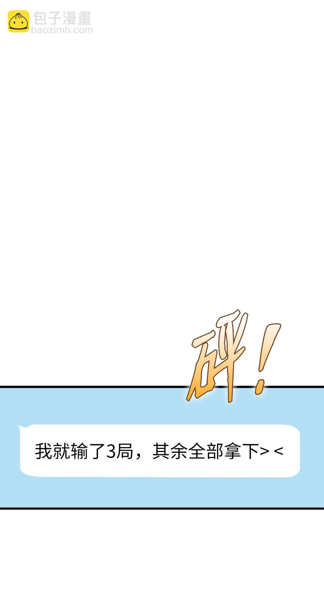 47 不依不饶(1/2)-第47话