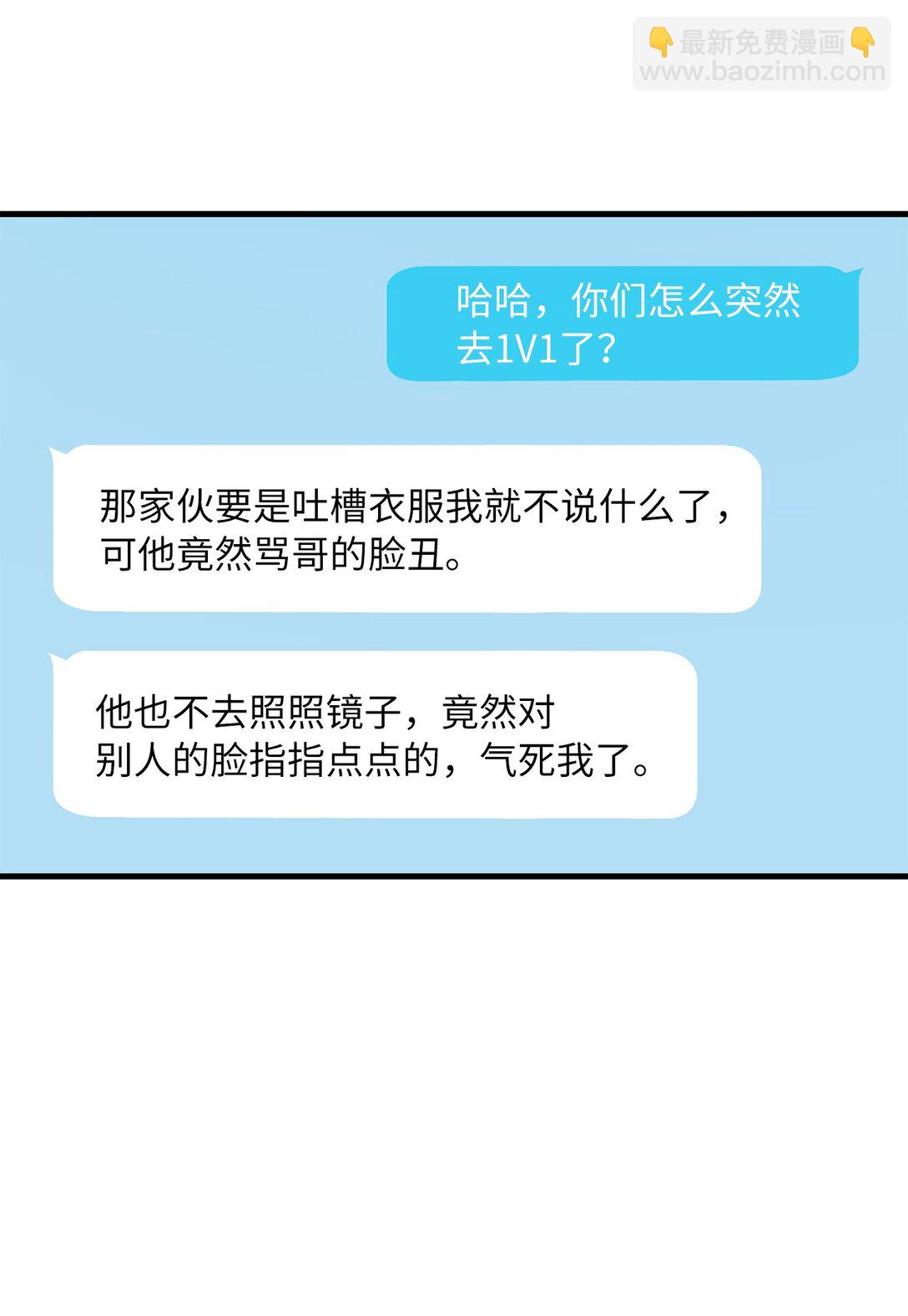 47 不依不饶(1/2)-第47话