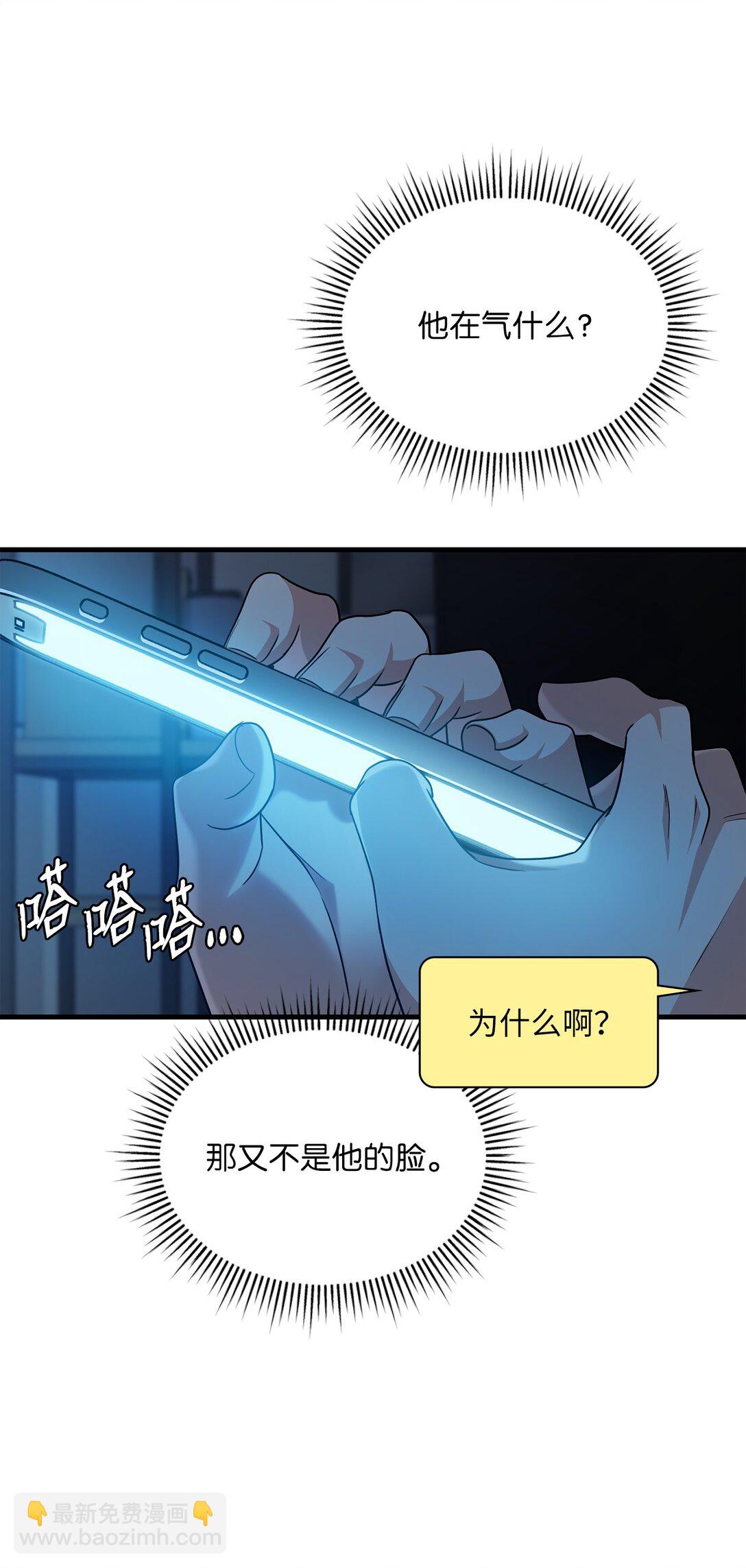 47 不依不饶(1/2)-第47话