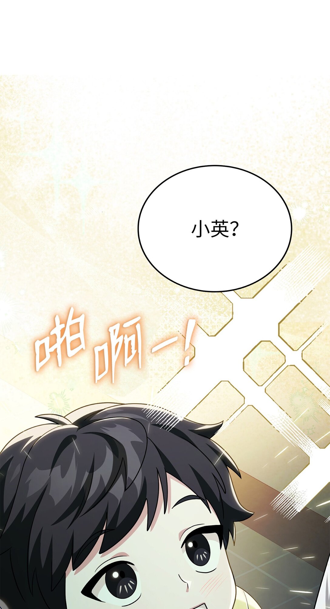 49 家庭聚餐(1/2)-第49话